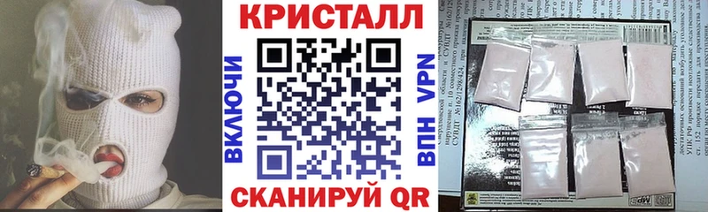 мориарти состав  Луга  АМФ 97% 