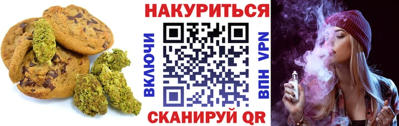 Canna-Cookies марихуана  Луга 