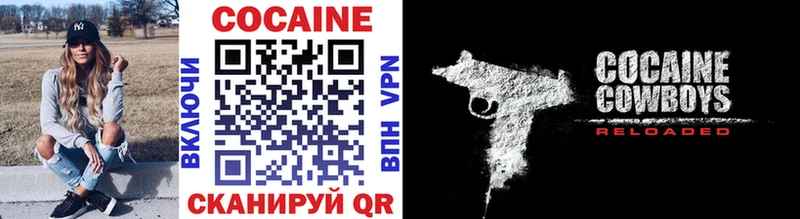 Кокаин VHQ  где купить наркоту  Луга 