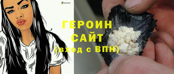 спиды Абдулино