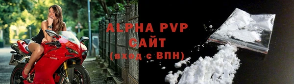 спиды Абдулино