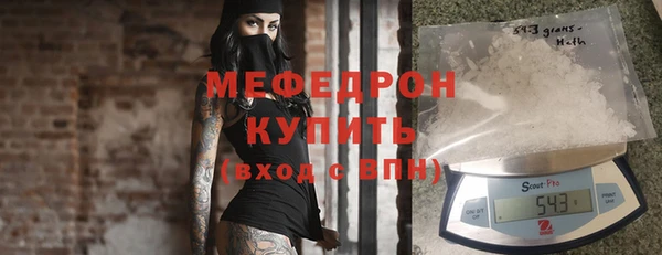 альфа пвп VHQ Нефтекумск