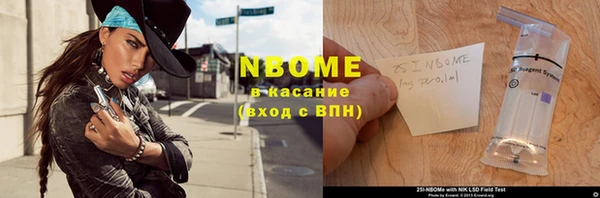 спиды Абдулино