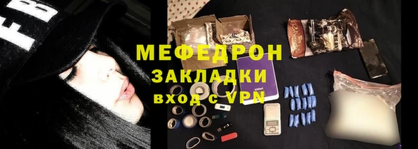 каннабис Нефтегорск
