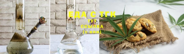 марихуана Абинск