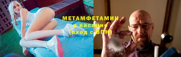 спиды Абдулино