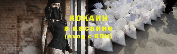 спиды Абдулино