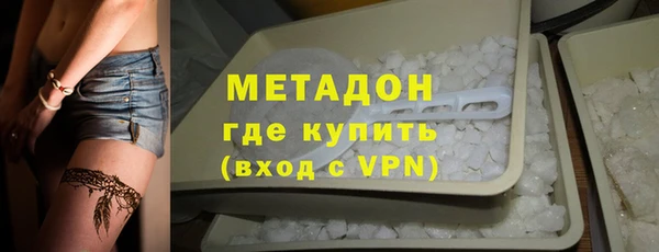 марихуана Абинск