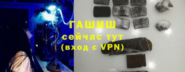 альфа пвп VHQ Нефтекумск