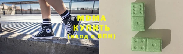 марихуана Абинск