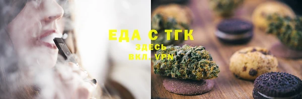 каннабис Нефтегорск
