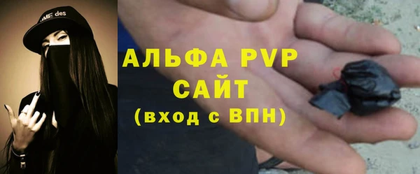спиды Абдулино
