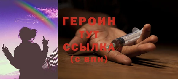спиды Абдулино