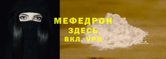 mdma Нея