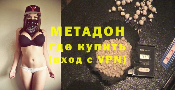 марихуана Абинск