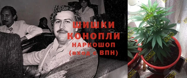 каннабис Нефтегорск
