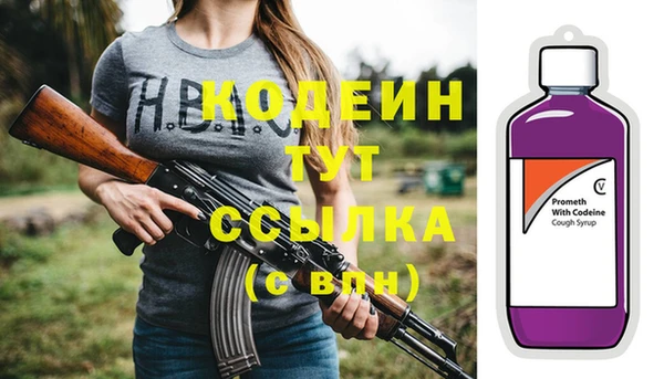 каннабис Нефтегорск