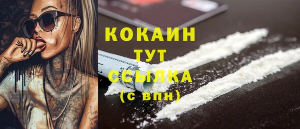 альфа пвп VHQ Нефтекумск