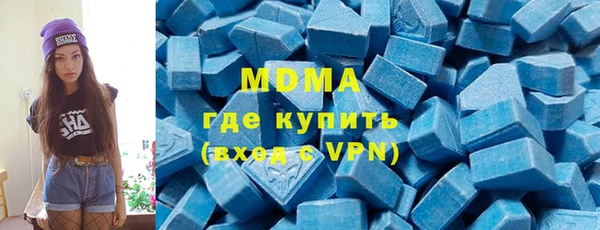 mdma Нея