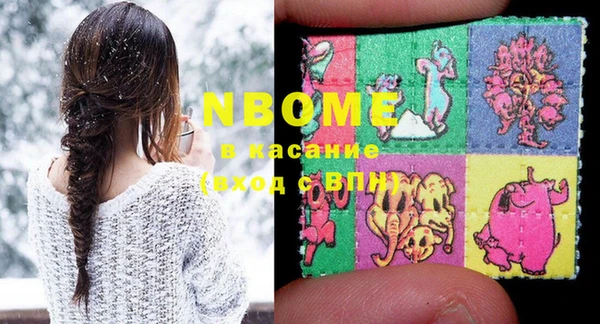 спиды Абдулино
