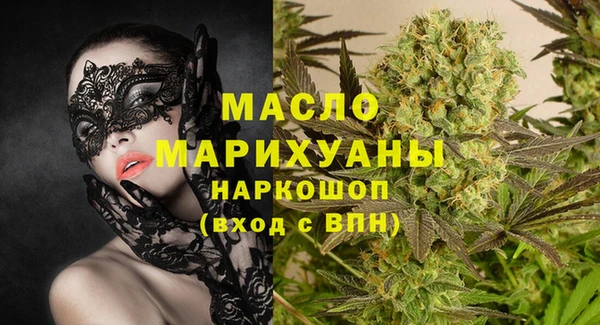 спиды Абдулино
