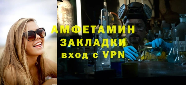 марихуана Абинск