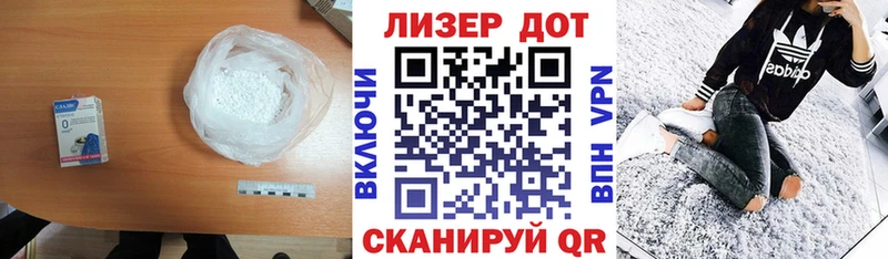 ЛСД экстази ecstasy  купить   Луга 