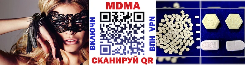 где продают   блэк спрут зеркало  МДМА VHQ  Луга 