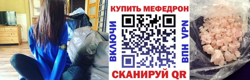 цена   Луга  Мефедрон кристаллы 