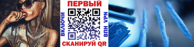 Метамфетамин пудра  Луга 
