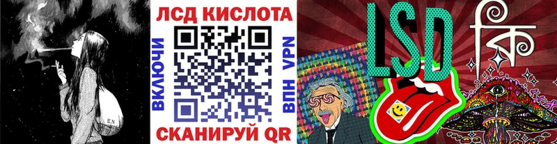 Марки NBOMe 1,8мг  Луга 