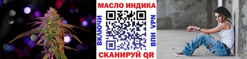 Дистиллят ТГК вейп с тгк  Луга 