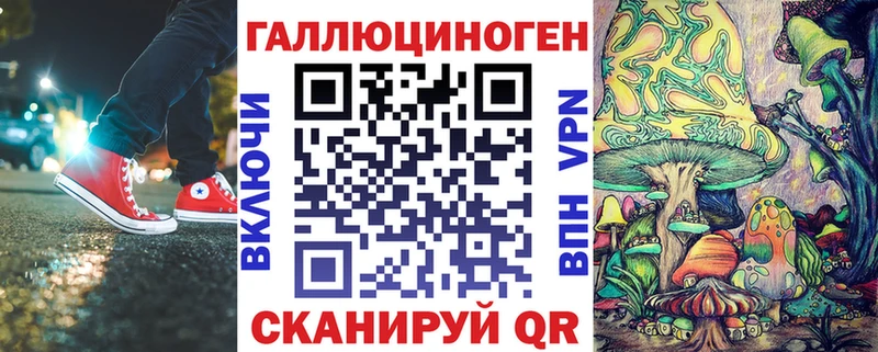 МЕГА онион  Луга  Псилоцибиновые грибы MAGIC MUSHROOMS  закладка 