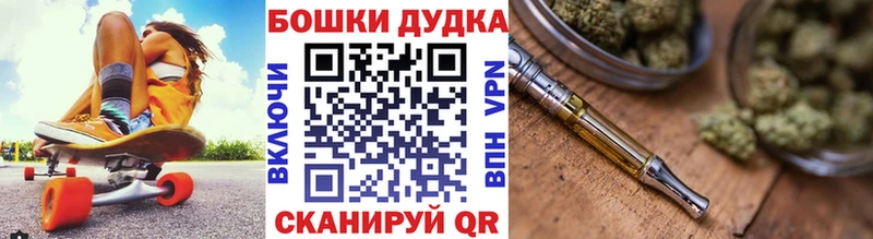 что такое наркотик  Луга  Бошки Шишки марихуана 